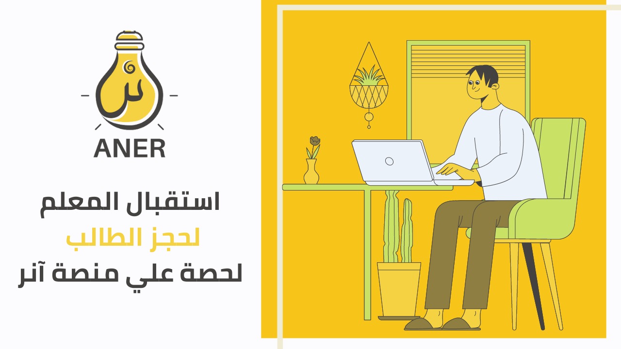طريقك إلى التميز في القدرات